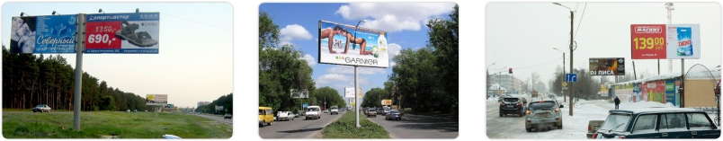 Печать баннеров для рекламных щитов в Воронеже 